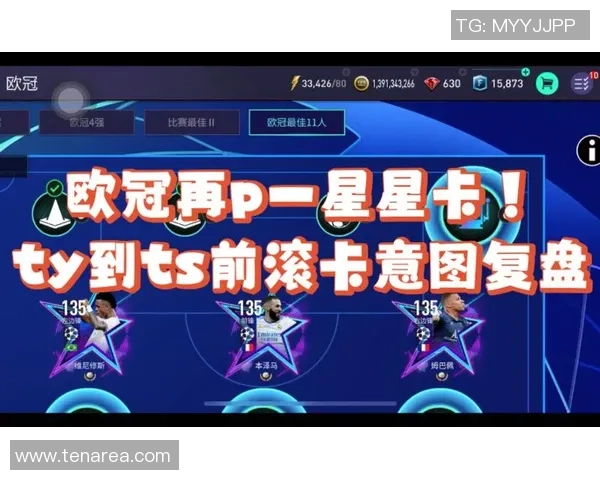 足球星卡一包多少钱 如何判断性价比及市场价格趋势